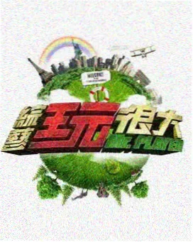 长夜回声
