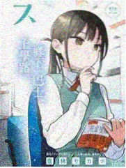 场景巡礼